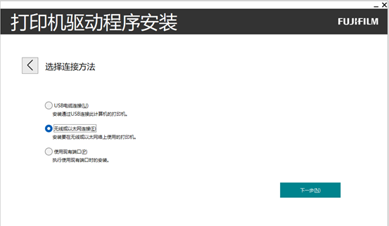富士施乐打印机DocuCentre S2011设置超详细教程，一看就懂！