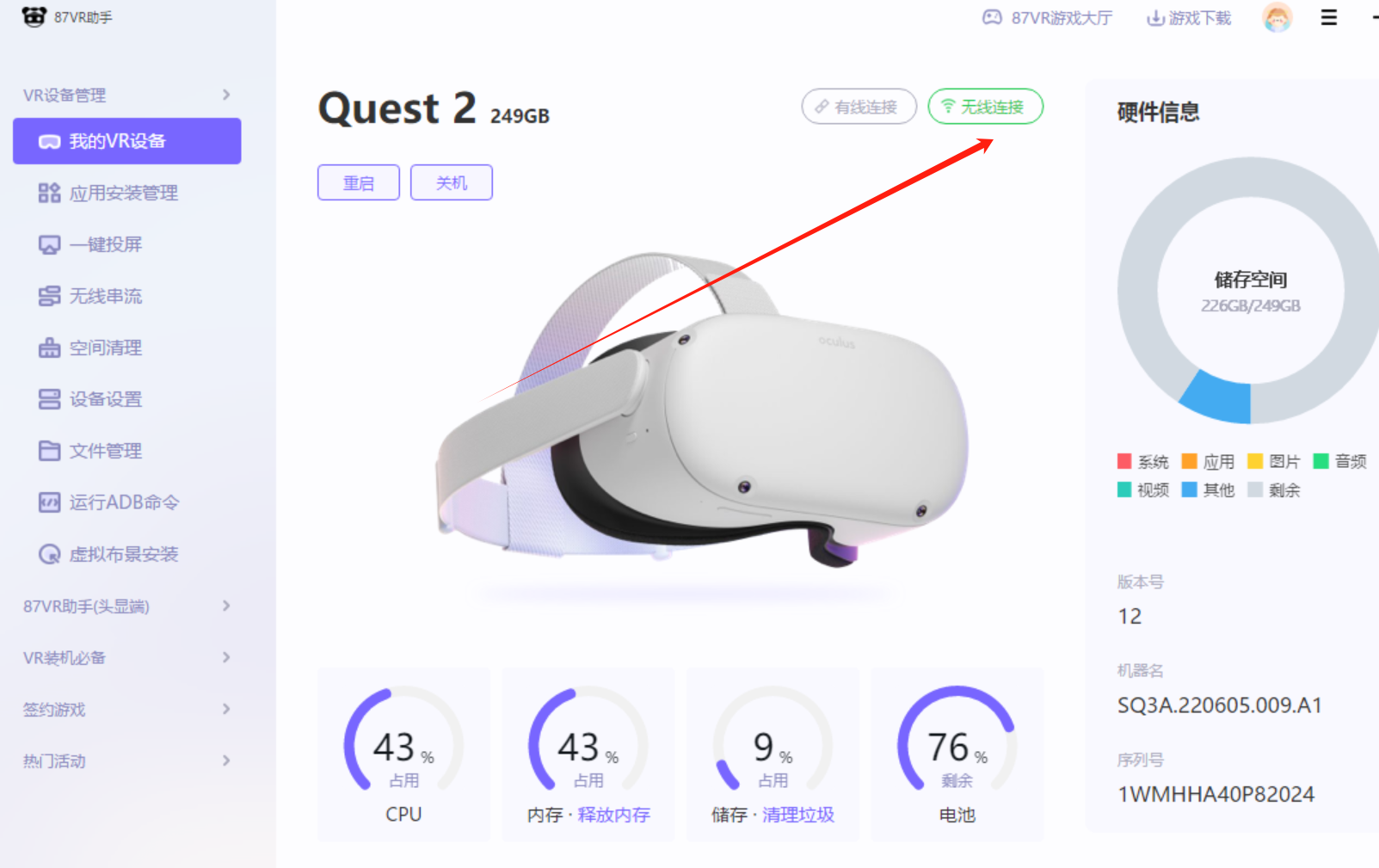 微信图片_20240828140722.png