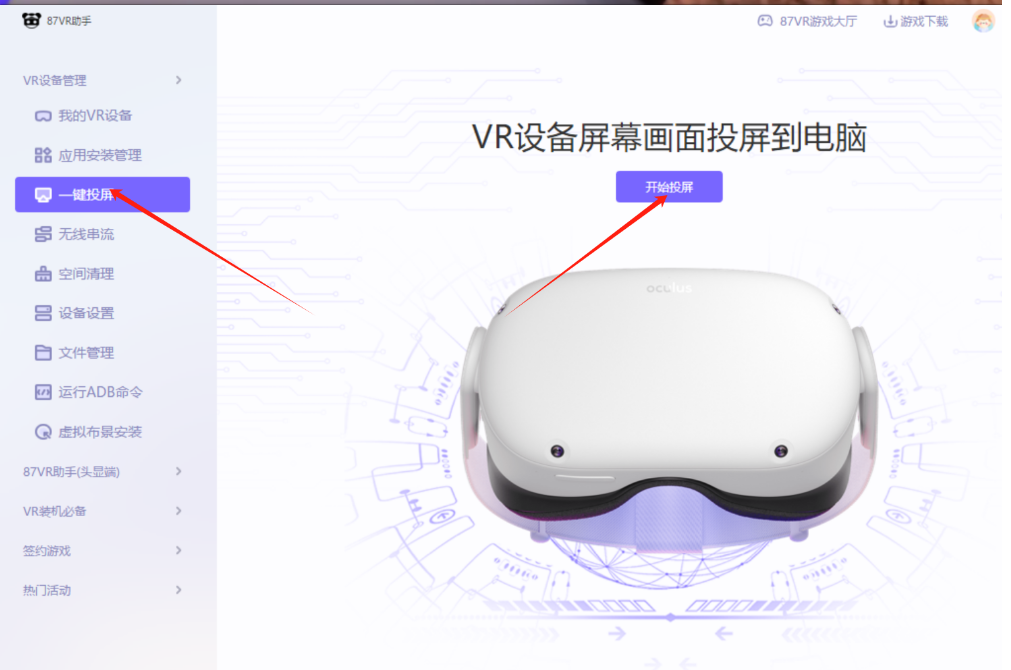 微信图片_20240828140729.png